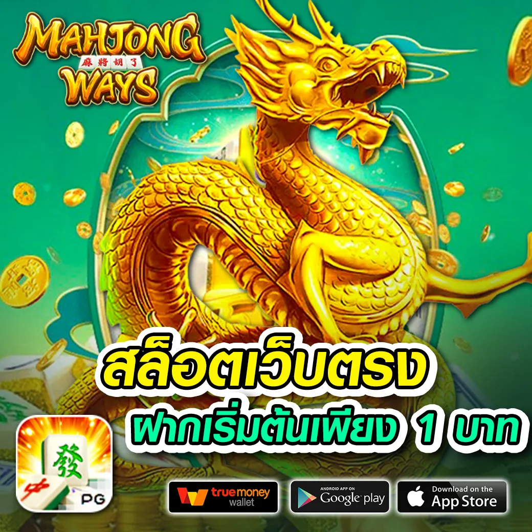 TKB22 ทางเข้า