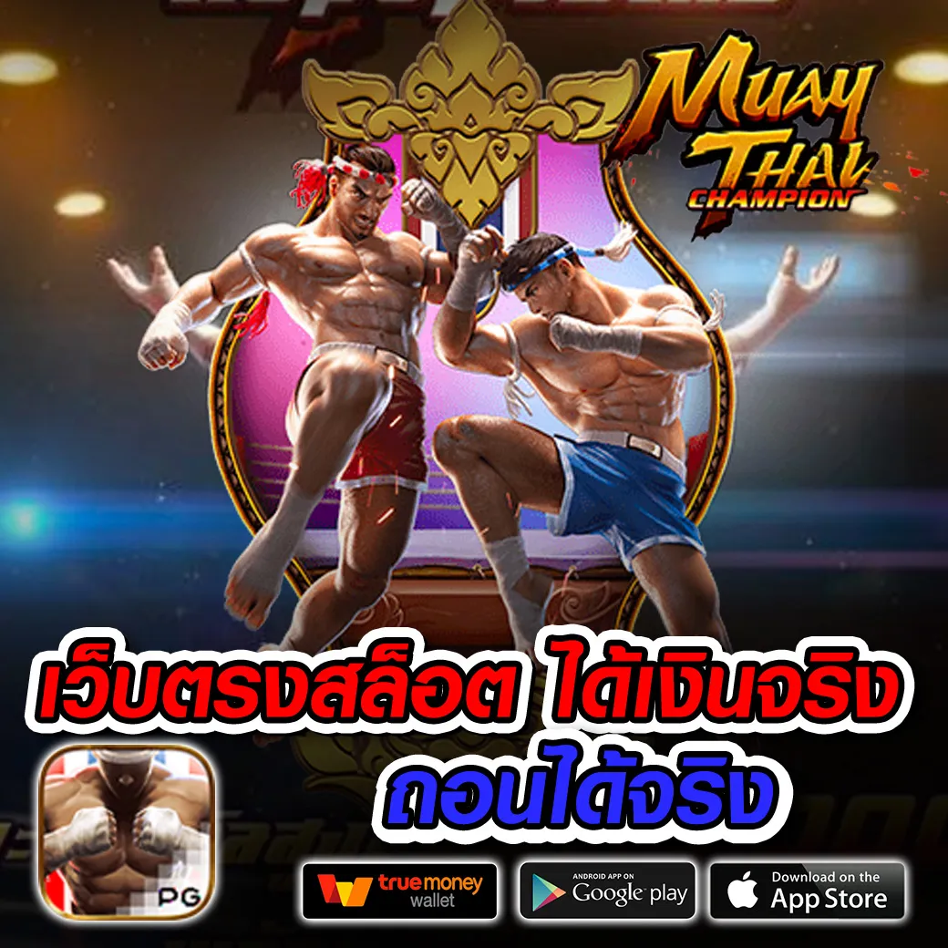 TKB22 เว็บตรง